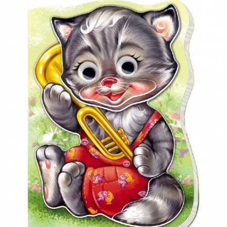 Книги для самых маленьких (0-3 года), книга Котик Тишка