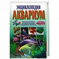 Уход за животными Уход за животными