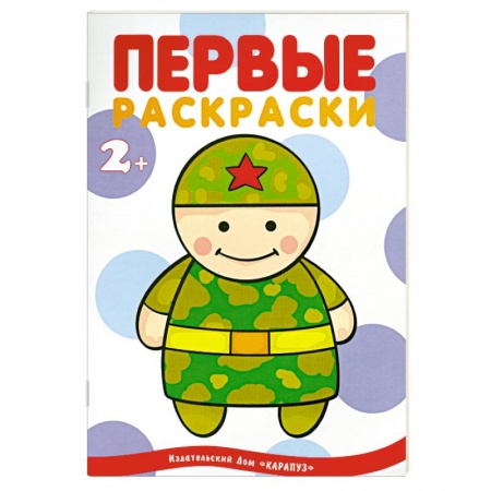 Книги, книга Военные