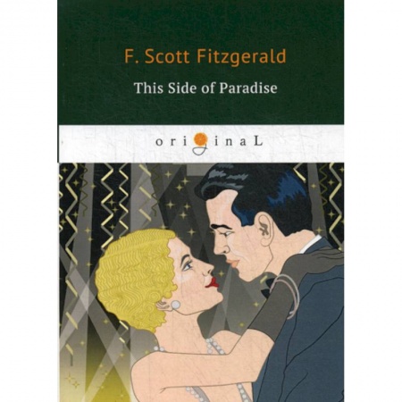 Изучение языков, книга This Side of Paradise