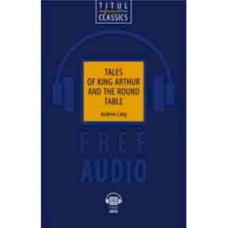 Изучение языков, книга Tales of King Arthur and the Round Table. QR-код для аудио