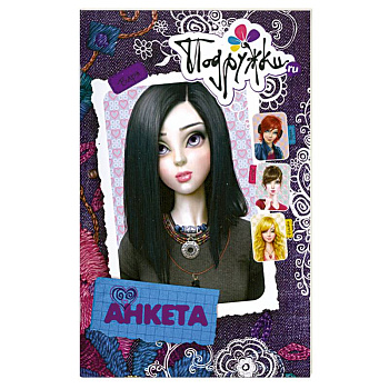 Анкета.Варя