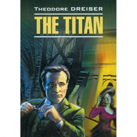 Изучение языков, книга The Titan / Титан