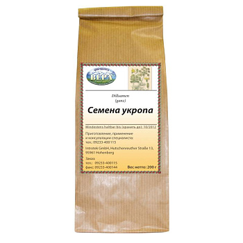 Укроп (семена) (расфасовка 200 г.)