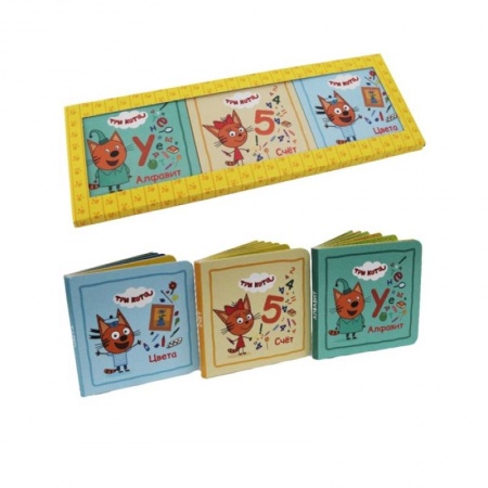 Книги для самых маленьких (0-3 года), книга Три кота. Веселое обучение