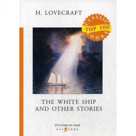 Изучение языков, книга The White Ship and Other Stories