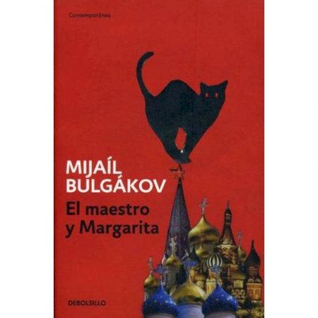 Изучение языков, книга Maestro Y Margarita (На испанском языке)