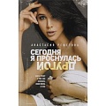 Лечебное питание. Похудание. Диеты Лечебное питание. Похудание. Диеты
