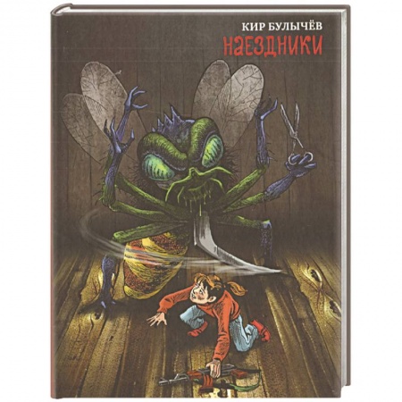 Книги, книга Наездники