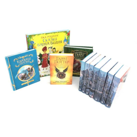 Проза для детей, книга Весь Гарри Поттер + Фантастические твари. Сказки барда Бидля. Квидиш сквозь века (с черно-белыми илл.) (комплект из 11-ти книг)