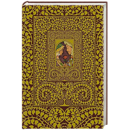 Классика, современная литература, книга Исчезновение в Старом Дели