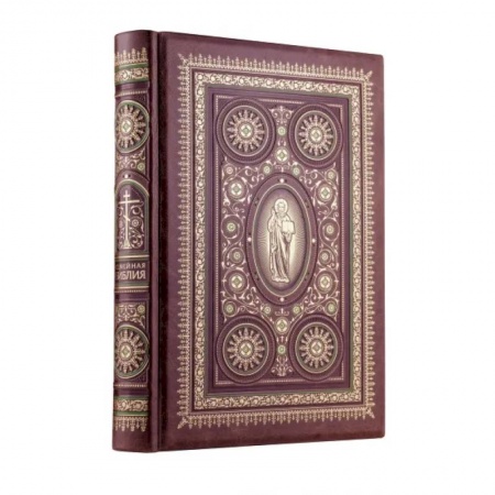 Православие, книга Семейная Библия. Рассказы из Священной истории Ветхого и Нового Завета