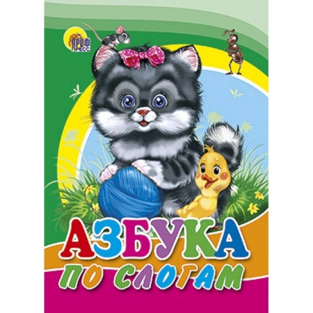 Книги, книга Азбука по слогам. Кот