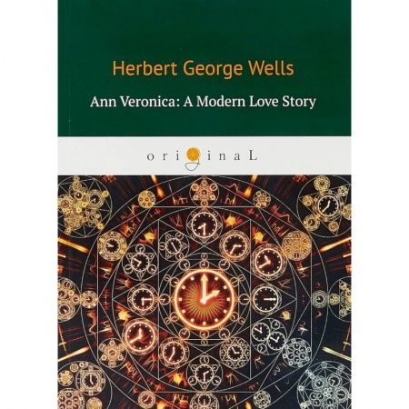 Изучение языков, книга A Modern Love Story