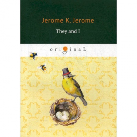 Изучение языков, книга They and I