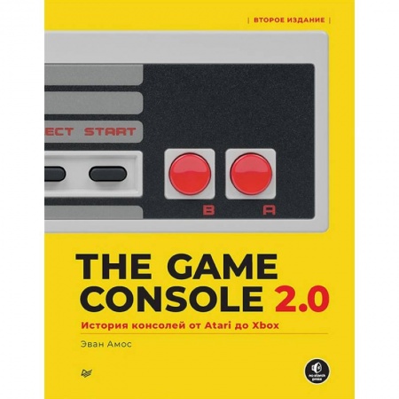 книга The Game Console 2.0: История консолей от Atari до Xbox с доставкой по Франции Компьютерная литература, книга The Game Console 2.0: История консолей от Atari до Xbox