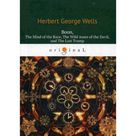 Изучение языков, книга Boon