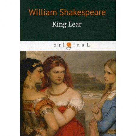 Изучение языков, книга King Lear