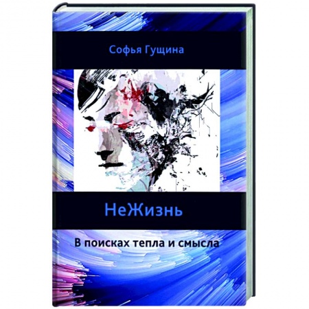 Магия и колдовство, книга Геката и черные искусства