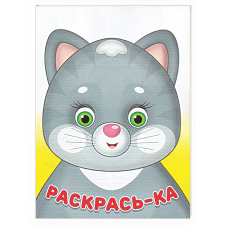 Досуг, творчество и кулинария, книга Мурочка