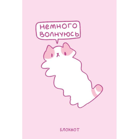 Панкейки. Немного волнуюсь