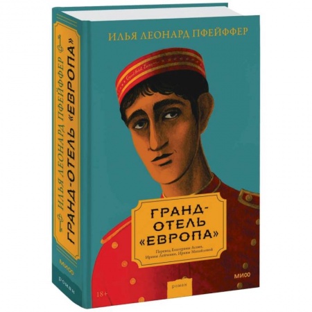 Классика, современная литература, книга Шахматы.Шаг за шагом