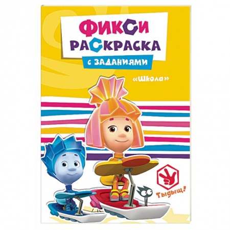 Книги, книга Школа