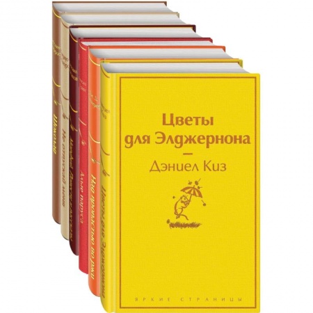 Классика, современная литература, книга Зимний вечер (комплект из 6 книг)