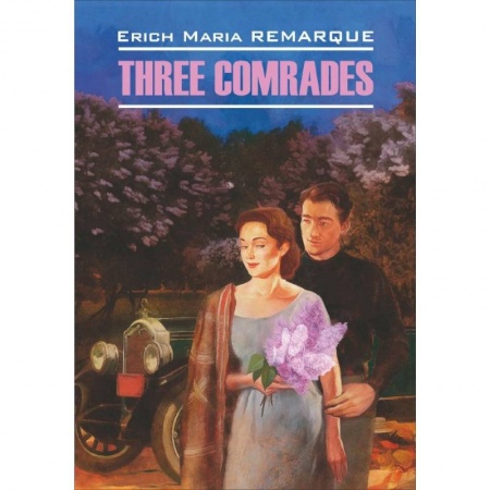 Изучение языков, книга Three Comrades