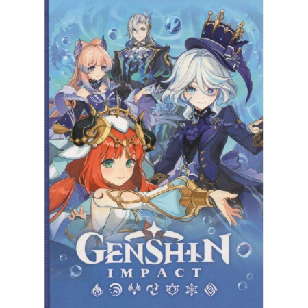 Досуг, творчество и кулинария, книга Genshin Impact. Рисуем любимых героев