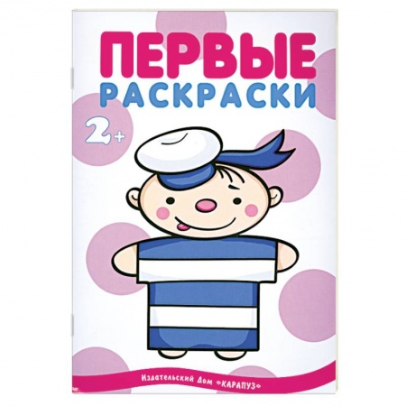 Книги, книга Профессии