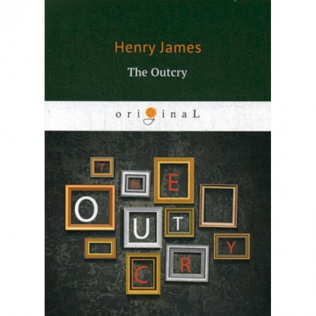 Изучение языков, книга The Outcry