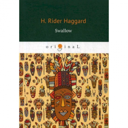 Изучение языков, книга Swallow