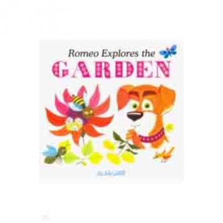 Изучение языков, книга Romeo Explores the Garden