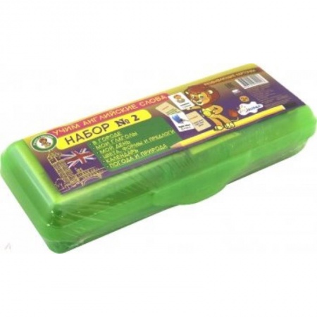 Дошкольникам, книга Набор №2 «Учим английские слова»