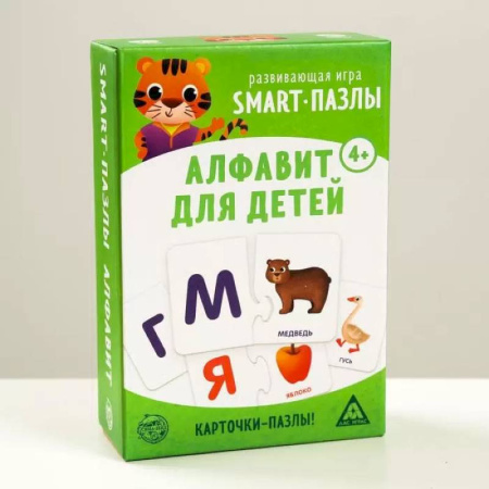 Азбука. Букварь, книга Smart-пазлы. Веселый алфавит