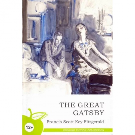 Изучение языков, книга Великий Гэтсби