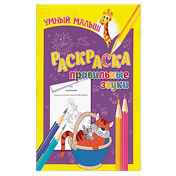 Правильные фигуры