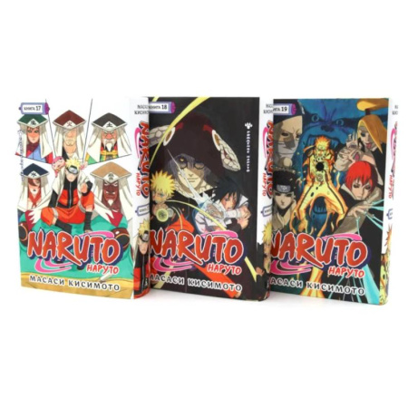 Развлечения. Праздники. Юмор, книга Naruto. Наруто. Книги 17-19 манга (комплект из 3-х книг)