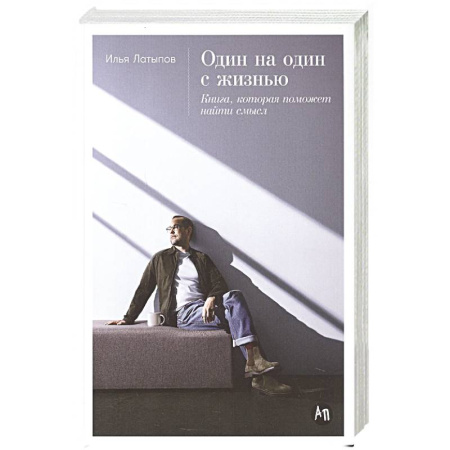 Общественные и гуманитарные науки, книга Один вопрос в день