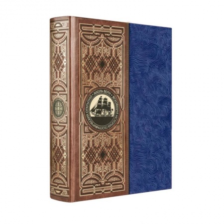 Книги, книга Всеобщая история географических открытий. Книга в коллекционном кожаном инкрустированном переплете ручной работы с окрашенным и золоченым обрезом и многоцветным тиснением