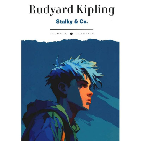 Изучение языков, книга Stalky & Co