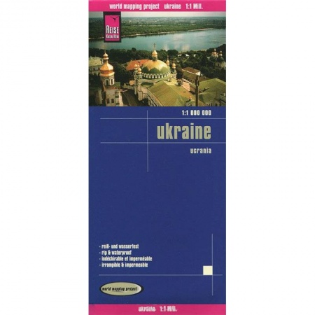 Книги, книга Украина. Карта. Ukraine (1:1.000.000)