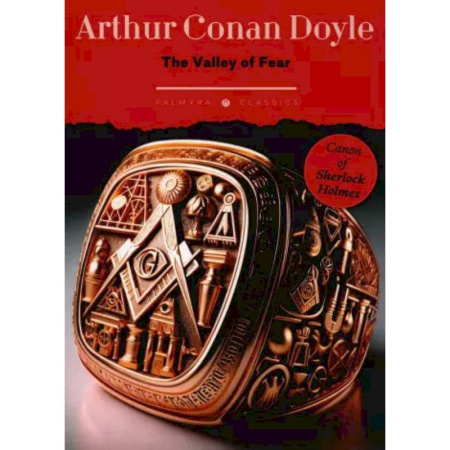 Изучение языков, книга The Valley of Fear