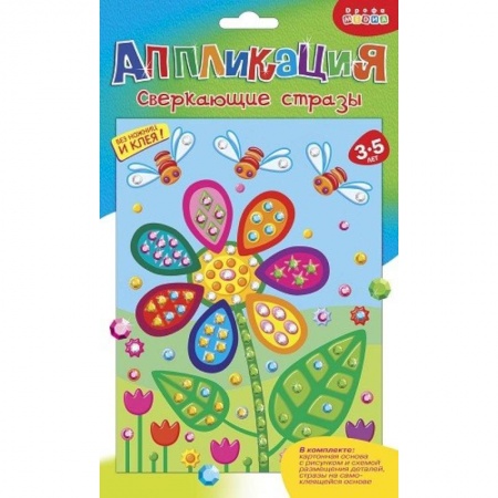 Досуг, творчество и кулинария, книга Сверкающие стразы 'Цветочек'