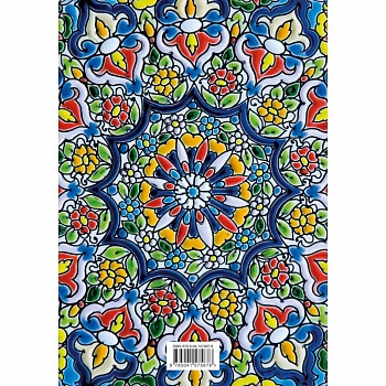 Моя любимая книга для записей рецептов Моя любимая книга для записей рецептов