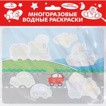 Досуг, творчество и кулинария, книга Выпуск 16. Едем, плывем, летим