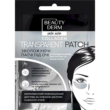 Прозрачные коллагеновые патчи BEAUTYDERM 2 шт