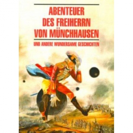 Изучение языков, книга Приключения барона Мюнхаузена и другие удивительные истории