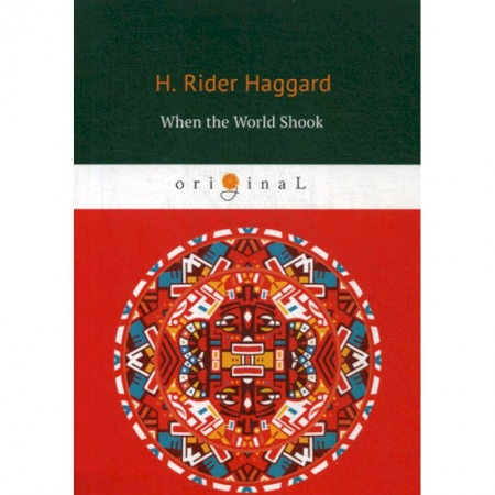 Изучение языков, книга When the World Shook